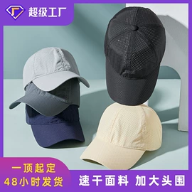 成人帽;运动帽、头巾;帽子头巾配件