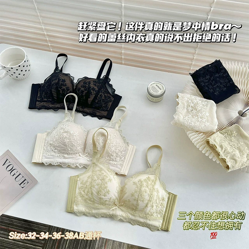 Французское сексуальное кружевное нижнее белье с маленькой грудью пуш-ап большой бюстгальтер регулировки груди 8896
