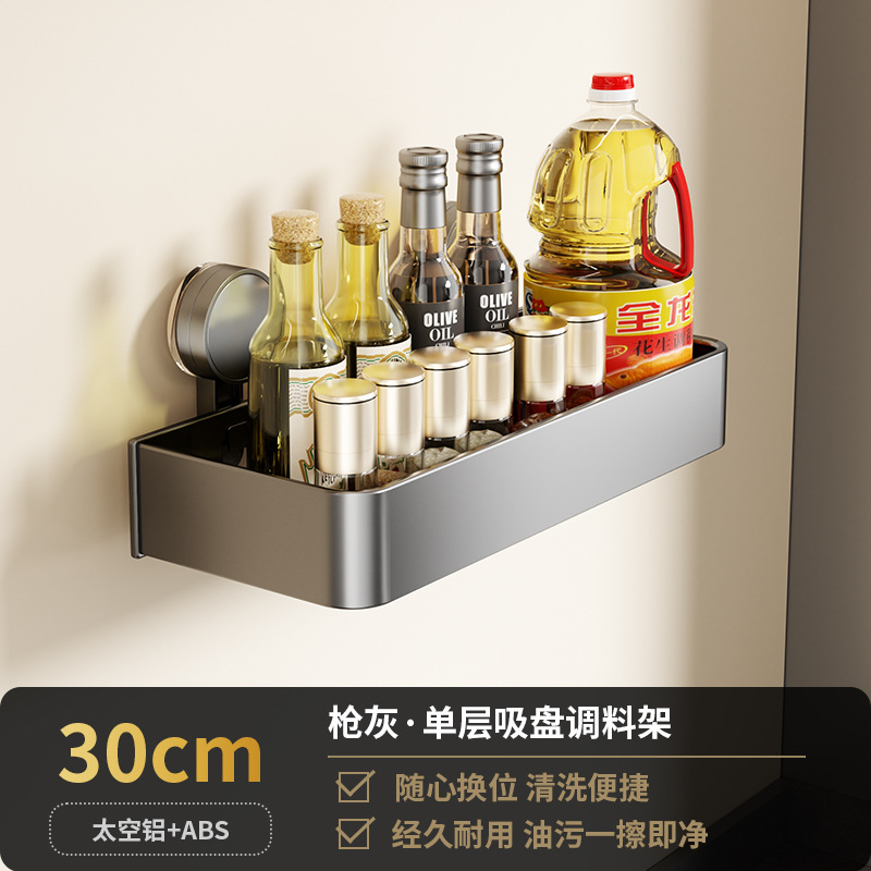 Cocina sin perforación ventosa estante de almacenamiento tipo pared cuchillo de cubierta de olla condimento para artículos domésticos estante de almacenamiento completo