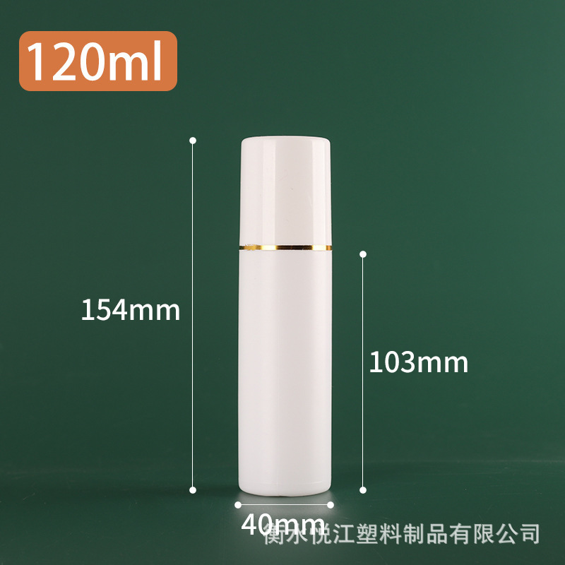 30ml大帽塑料瓶子50ml药瓶子空瓶带盖喷瓶pe酒精分装喷雾瓶密封|undefined