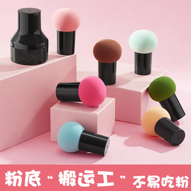 Mushroom head beauty makeup egg makeup sponge powder puff delicate do not eat powder air cushion BB powder makeup egg dry wet dual-use