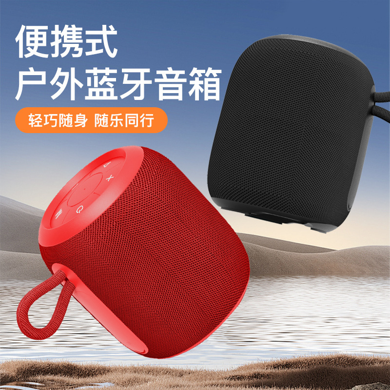 Portable Bluetooth Speaker, Wireless, Waterproof, Small Portable Subwoofer, Portable Multi-Functional Bluetooth Speaker with Heavy Bass
