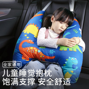 Children's Car Headrest Car Sleeping Artifact Car Pillow Car Shoulder Pillow Rear Neck Pillow Car Pillow