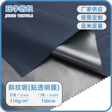 б�y���N͸��Ĥ ���b�A�����e���\�ӷ��A���������� ��ˮ���۲���