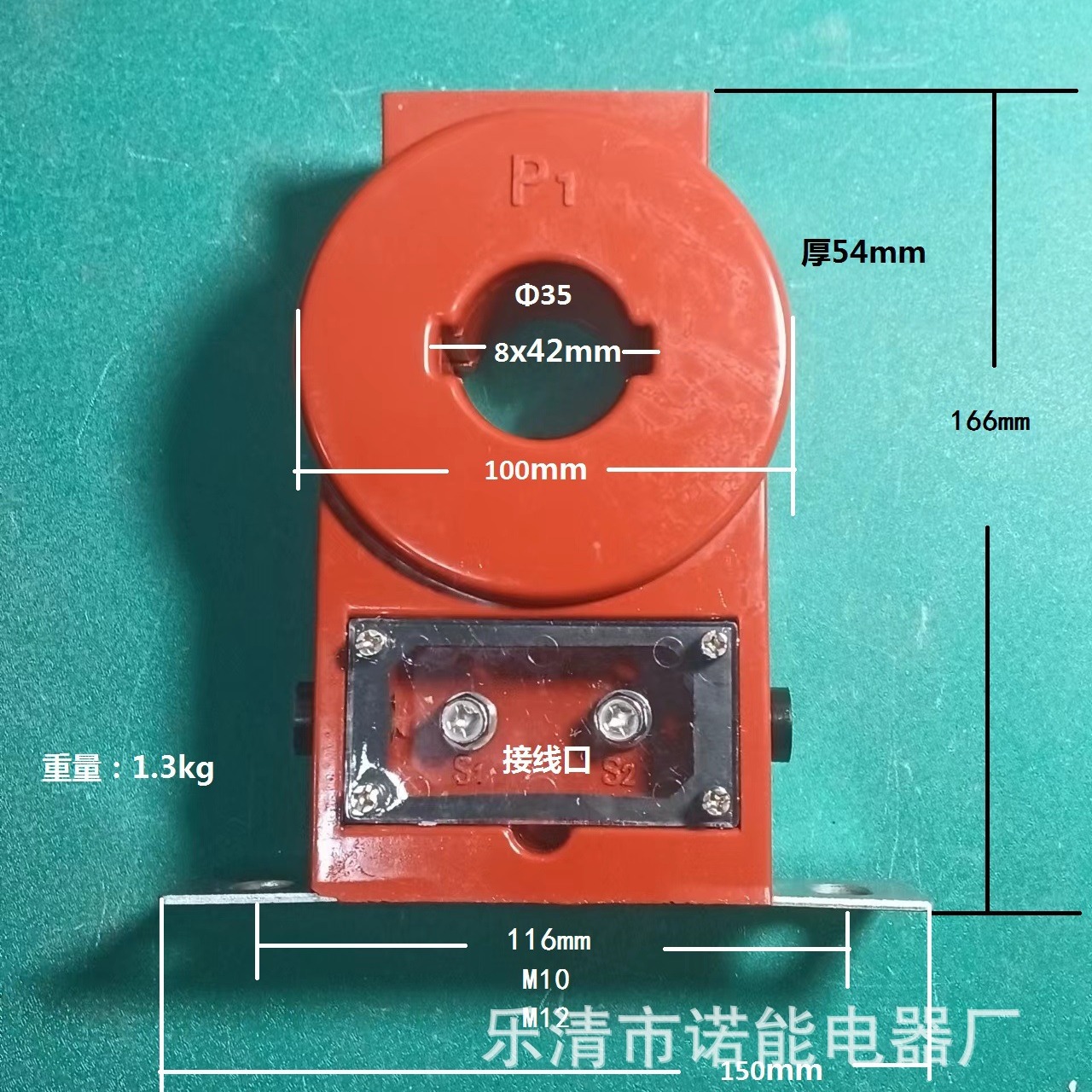诺能电器 户外低压电流互感器 户外互感器 100/5 400/4 600/5