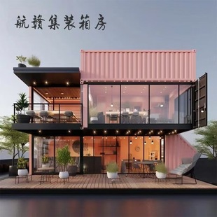 网红集装箱房商业购物街区个性化民宿酒店商铺门店用波纹集装箱房-阿里巴巴