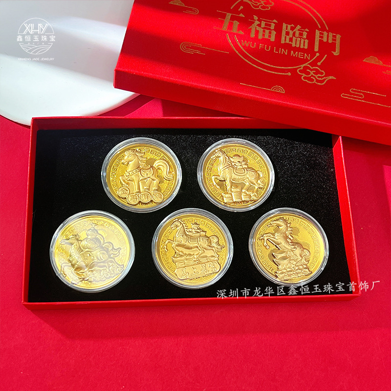 2026马年開運金幣纪念币马上有钱金币马到成功新年贺岁银行保险礼|undefined