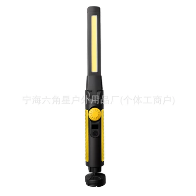 New Detachable Work Light Cob Foldable Car Inspection Light Handheld Camping Light with Magnetic Hook (UV fənərlər) - yellow