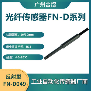 �V�ݺ��� FN-D049  FN-D053�����͹��w���������w�z�y�^������