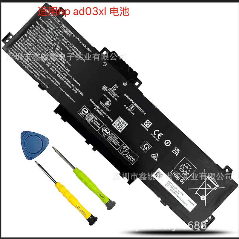 Suitable for Hp 240 245 246 250 255 256 G10 Battery Ae03Xl N21969-005 Ae03