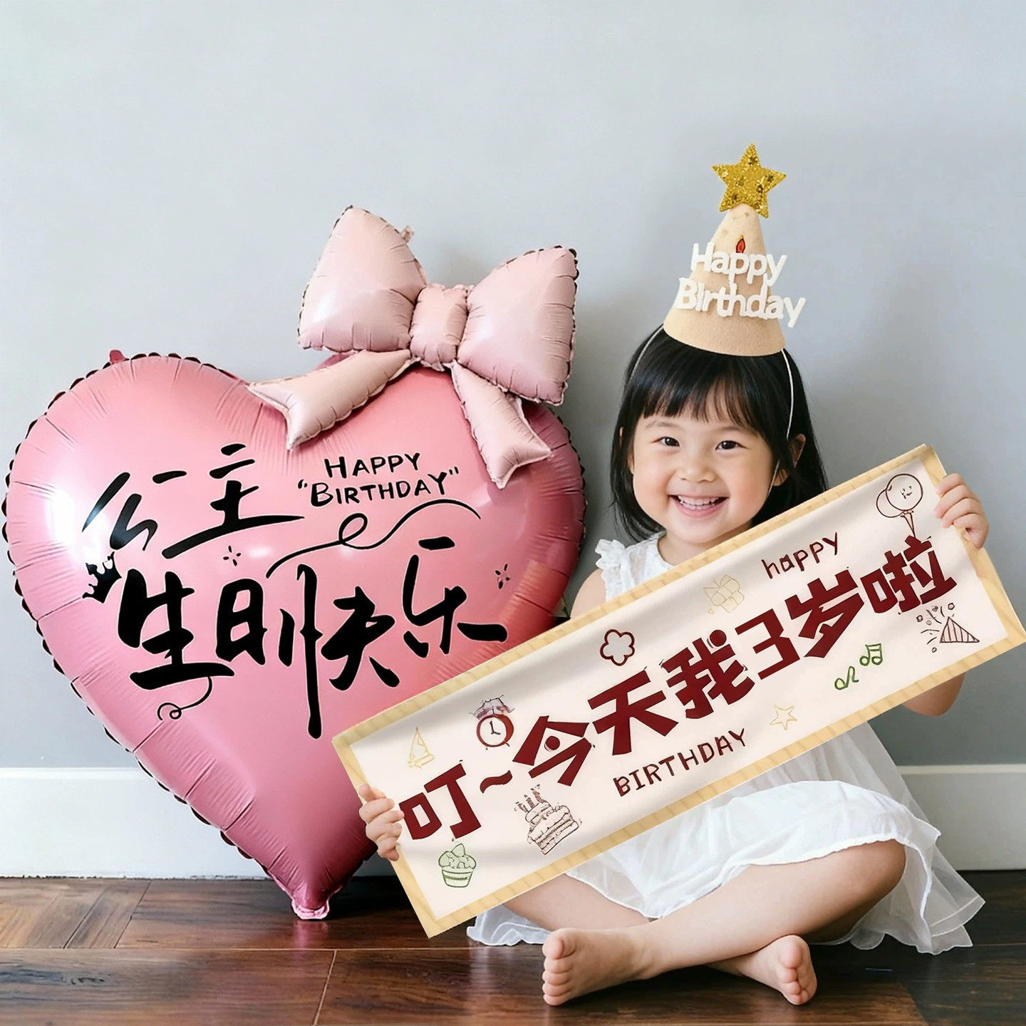 Dekoracje urodzinowe, balony i tło na imprezę dla 2-letniej dziewczynki, idealne do robienia zdjęć 3 lub 3_voghion.com