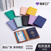 Cross-border PU leather American driver's license holder, car registration document folder, insurance information file protector, leather wallet
