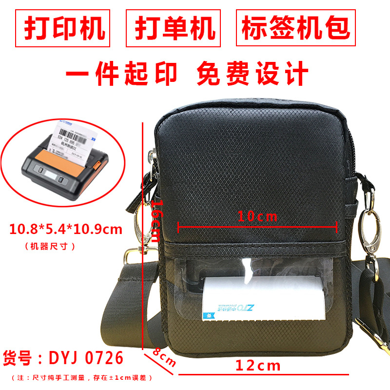 Printer, belt, 111