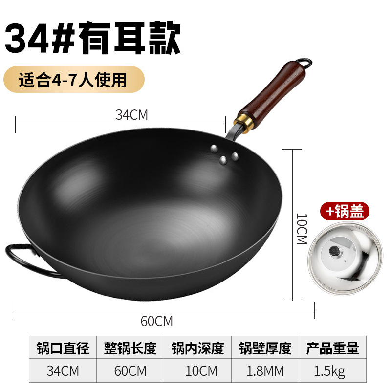 귀 + 뚜껑이 있는 심화 질화 냄비 34cm