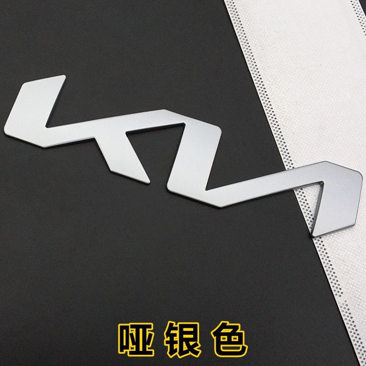 Suitable for Kia's new KN car logo metal sticker, modified black front and rear car logo decorative sticker, rear tail letter emblem