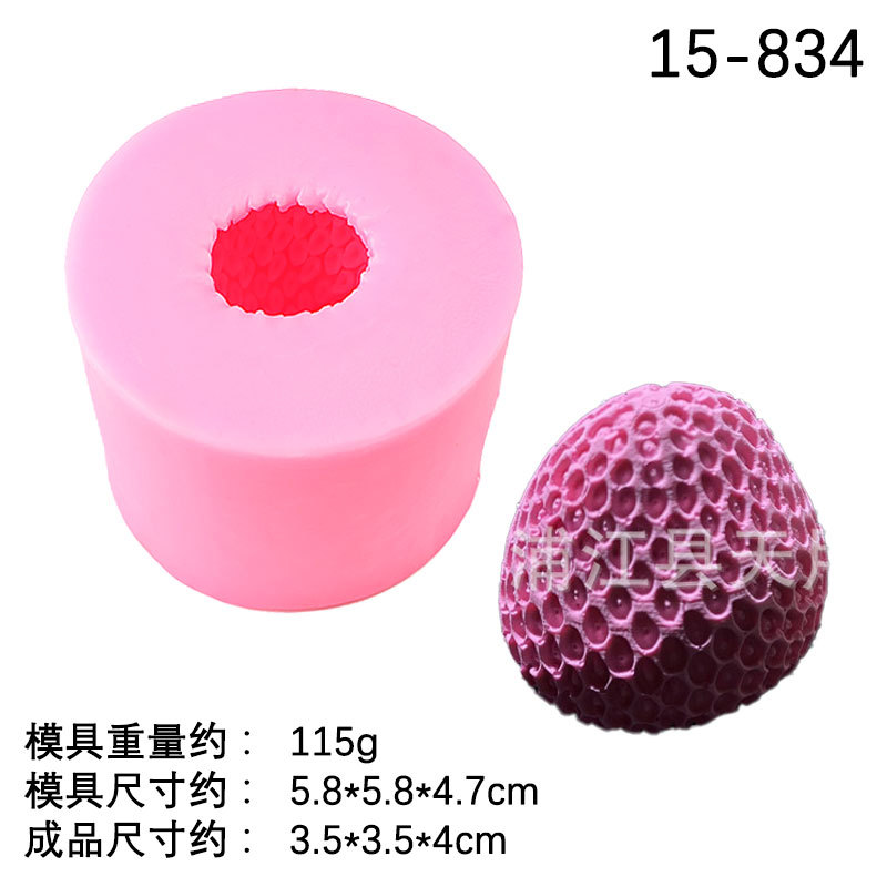 Tridimensional fresa fondant molde de silicona chocolate decorativo jalea pudín molde de aromaterapia molde de yeso accesorios de bricolaje