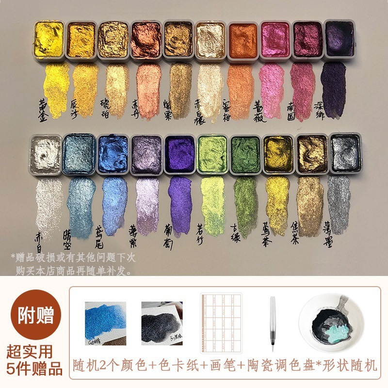 Pinturas chinas envueltas en polvo ES arte de uñas oro, oro, plata y manchas minerales caligrafía nacarada Thangka acuarela pigmento subpaquete flor de goteo