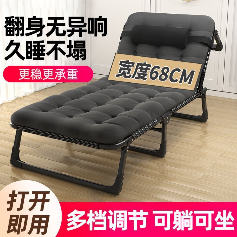 軽量折りたたみベッド、シングルベッド、家庭用大人用昼休みリクライニングチェア、オフィスベッド、キャンプ用ベッド、ポータブルでコンパクト|undefined