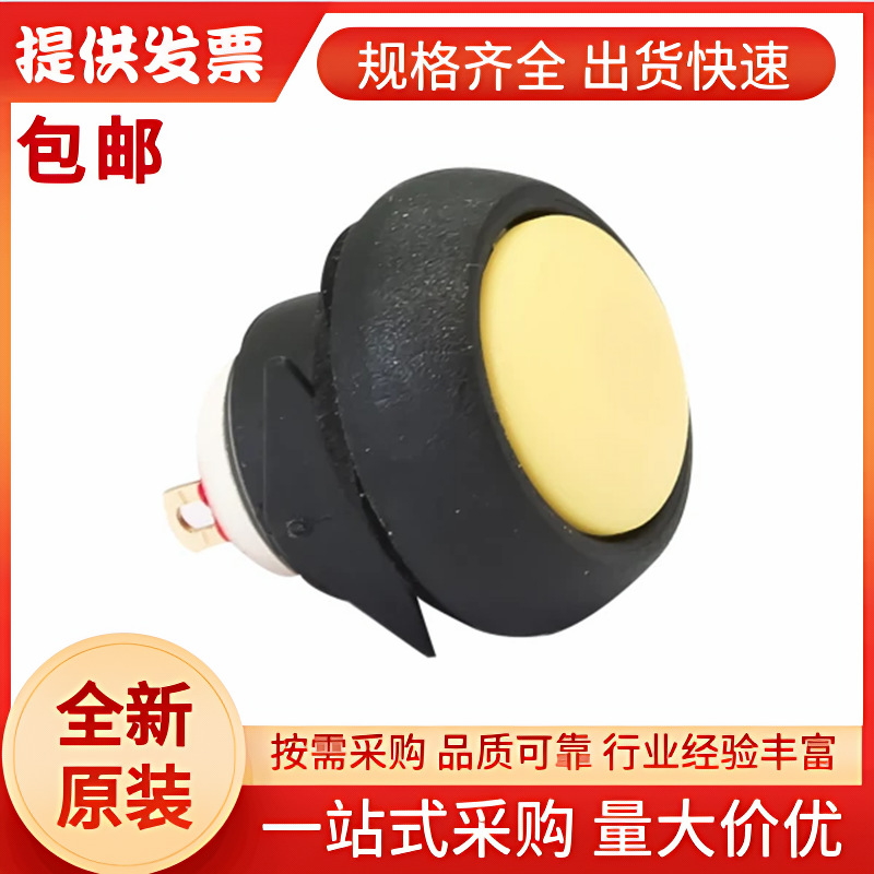 IBR3SAD500 APEM 微型按钮开关, 瞬时操作, 黄色圆盖, 单刀单掷