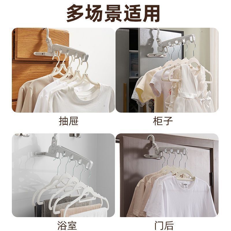 Percha plegable para viajes de negocios, hotel, artefacto de secado de ropa, salida, ropa multifuncional portátil, gancho de 5 orificios, viaje