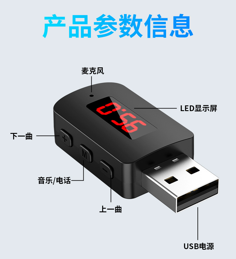 New Bluetooth 5.4 Car Receiver Fm Transmitter with Call Function Audio Adapter Wireless Bluetooth Receiver