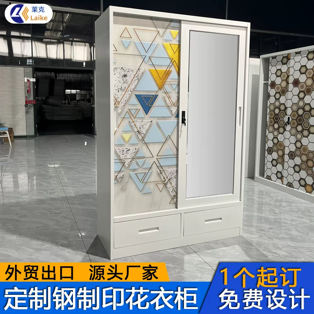 定制印花柜钢制衣柜家用卧室更衣柜铁皮衣柜阳台推拉移门柜衣橱