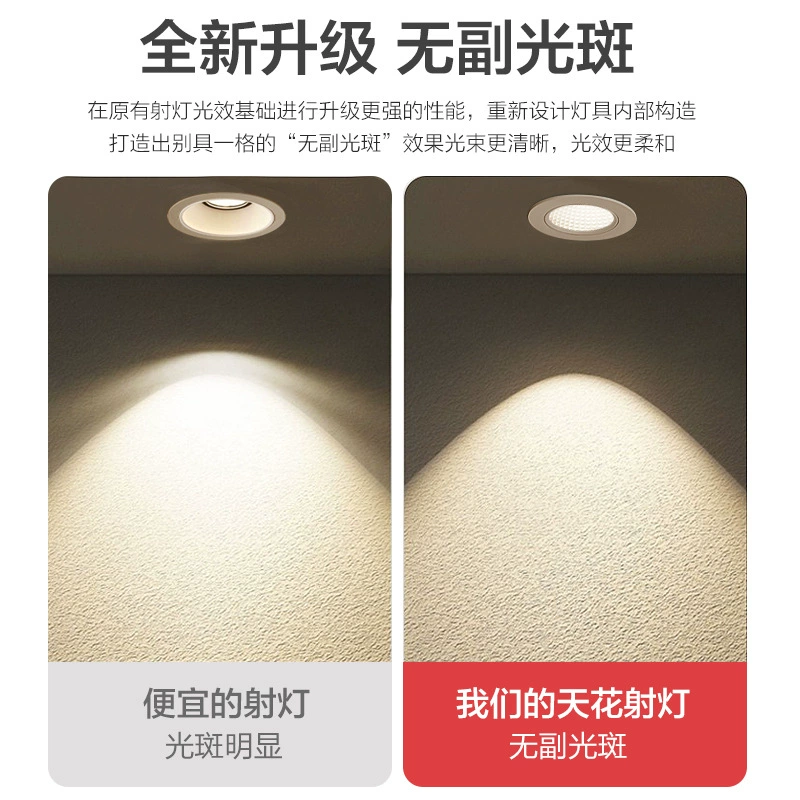 LED lights, built-in ceiling light, lamp, 5W, 7W