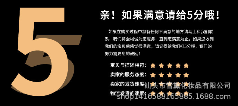 放最后