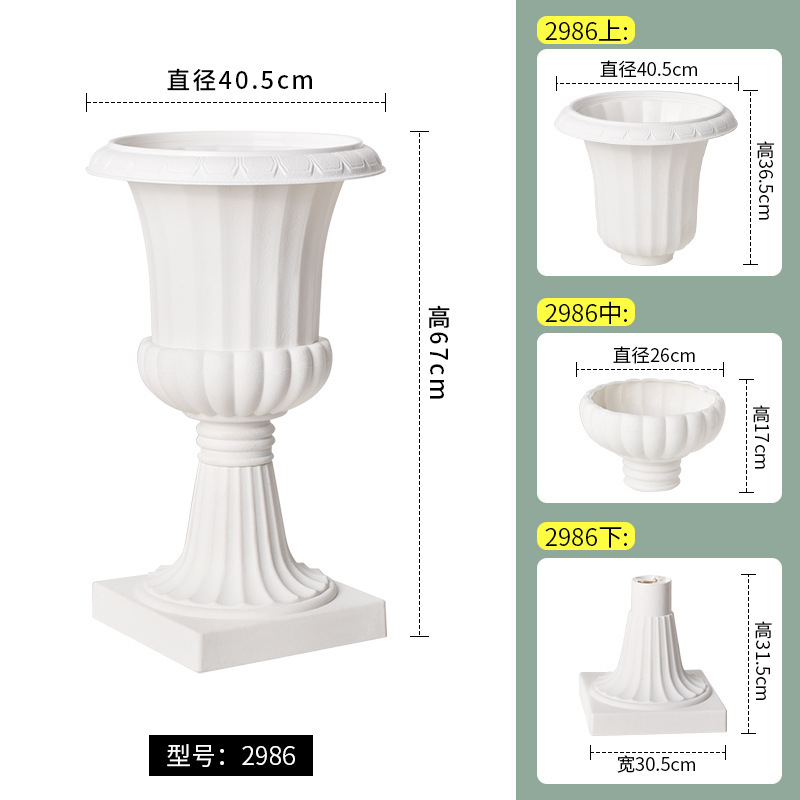 プラスチック植木鉢ヨーロッパスタイル肥厚白緑大根鉢植え蘭胡蝶蘭バルコニーガーデニング水耕植木鉢|undefined