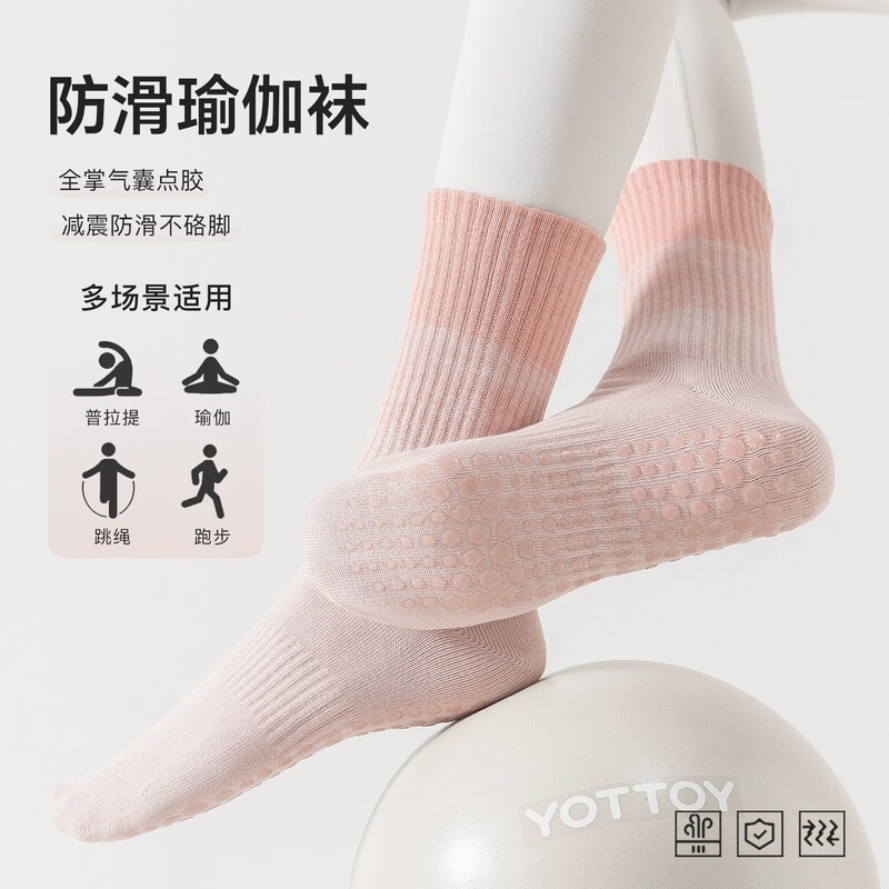 Gradient pink yoga socks for women, professional non-slip indoor fitness, jump rope, dance mid-calf sports socks, Pilates socks Gradient pink yoga socks for women, professional non-slip indoor fitness, jump rope, dance mid-calf sports socks, Pilates socks