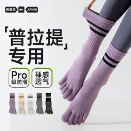 运动休闲棉袜;船袜、隐形袜;堆堆袜