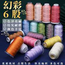 �ò�6�ɾ�׃ɫ�����������y�z�q���ֹ�diy������K�@�����ϰ��p��