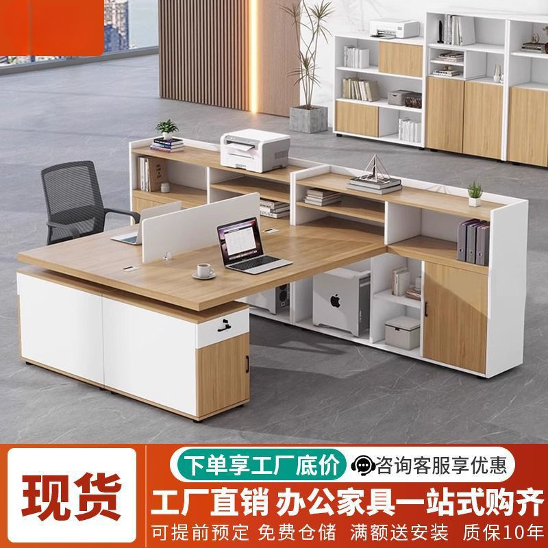 Simple Staff Desk, Office Dual Workstation, Financial Office Desk and Chair Set, Modern Two-Person Manager Desk