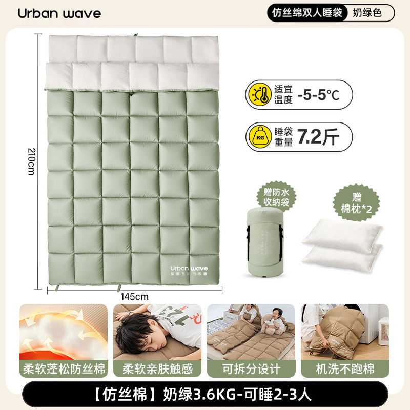 浅绿色【双人冬季防寒款3.6KG】赠收纳袋 / 无规格