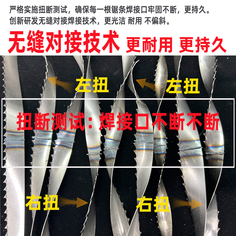 Envío gratis Hoja de sierra de hueso Hoja de sierra 1745 Máquina de corte de base de carne congelada con hoja de sierra Hoja de sierra de comida American Stelley Spot