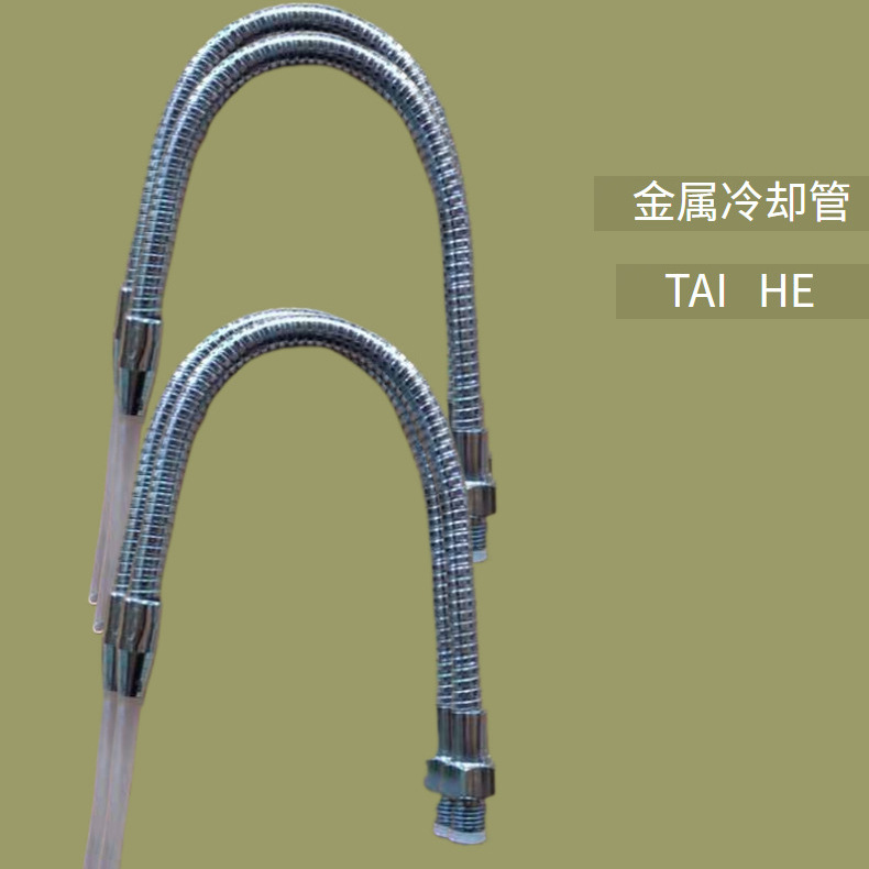 厂家供应塑料冷却管1/4万向冷却管机床水管1/2金属冷却管