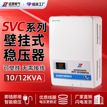 ����SVC-1000VA���Q���ව�����ڒ�ʽ12KW����220V���͉������Դ