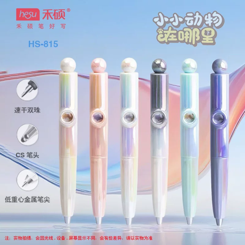 Black rollerball pen with animals for elementary school students, 0.5mm