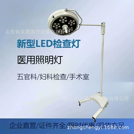 工具车;医疗灯具;护理床