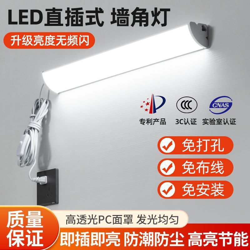 Led Corner Wall Lamp, Black Minimalist Style, Suitable for Living Room, Bedroom, or Entryway, Nordic Light Luxury Long Strip Waterproof Corner Lamp