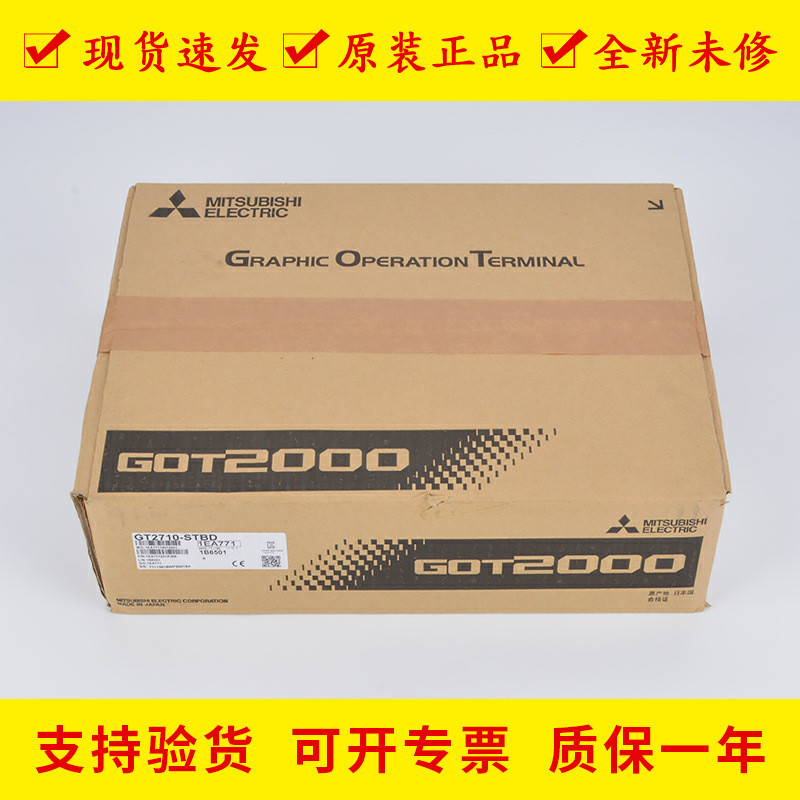 GT2710-STBD Mitsubishi touch screen monitor Japan imported new original in stock bargaining