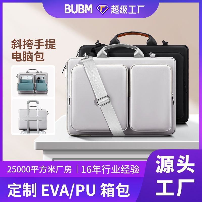Bubm Source Factory Can Customize Laptop Bag Business Office Business Trip Men's Satchel Laptop Bag