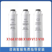 ϲ�ˮ���Vо�m��W��˹X168���һ�w�CX188 X189PPC�ͺ�ROĤC