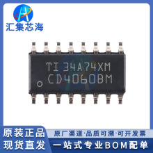 CD4060BM96 ԭ�b��ƷSOIC-16�y�����M��Ӌ������U��ICоƬ