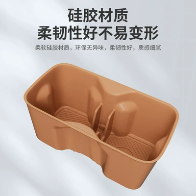 V27, silicone pad for the | Car storage bag/box