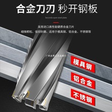 磁力钻空心钻头不锈钢金属厚钢板合金钻头开口打孔取芯钻头35 50