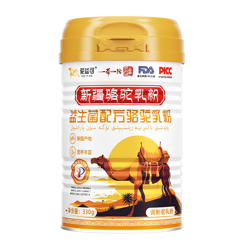 Whole Full Cream Camel Milk Powder with Colostrum Immunoglobulin and Lactoferrin Formula from Xinjiang 300g quality and texture