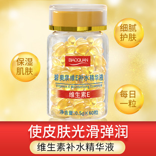 �̊WȪBIAOQUAN �S����E�aˮ���AҺ�Seܛ�z�ұ�������һ�����l