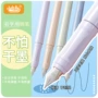 小学生墨囊钢笔