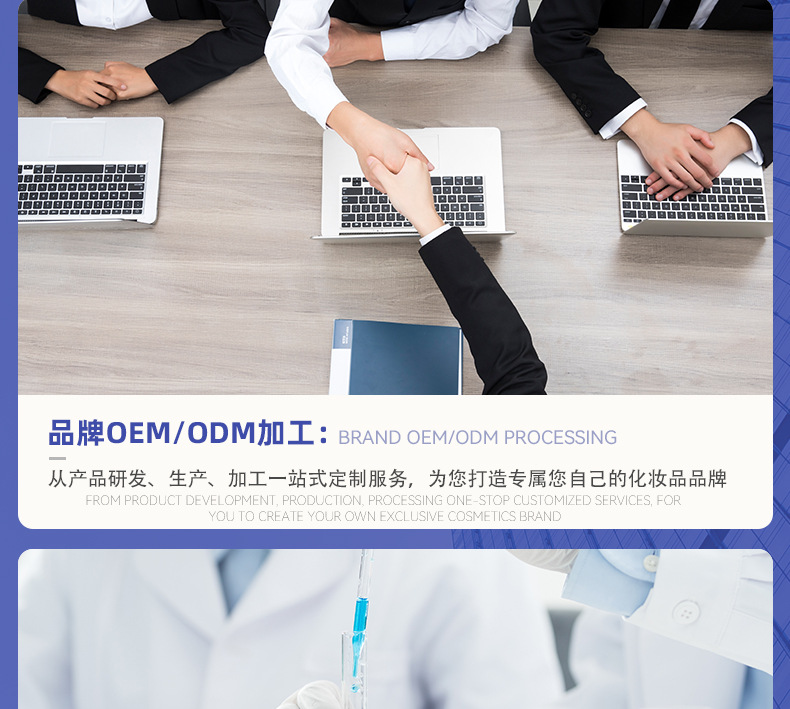 详情页-中英文版_09